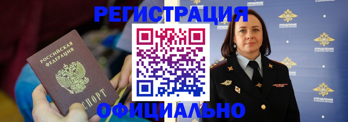 регистрация для школы в Камызяке